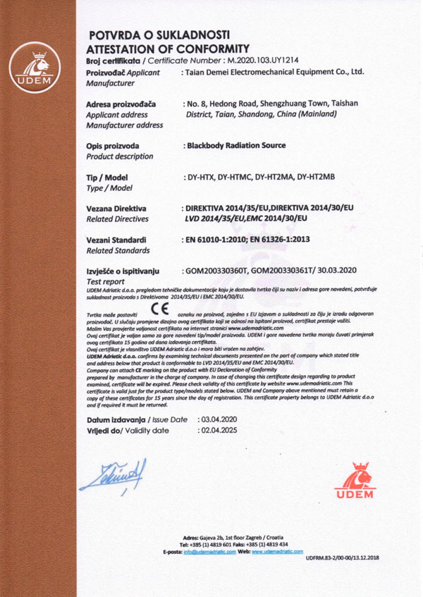 CE certificate