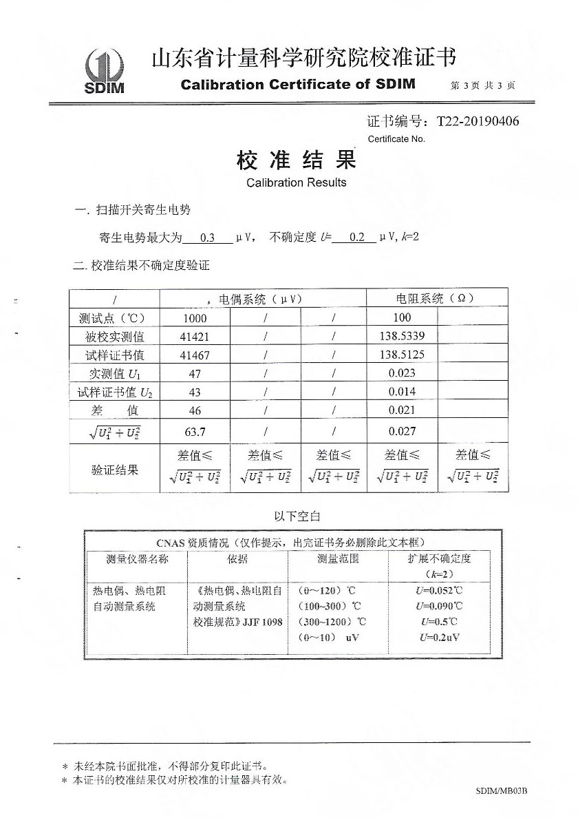 Low-potential scanner compatible system