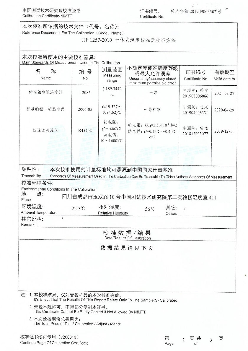 Dry Block Temperature Calibrator(50℃-600℃)