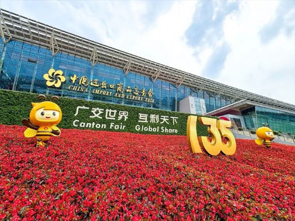 Taian Demay Mechanical and Electrical "reappears" at the 135th Canton Fair, and the exhibition is a complete success!