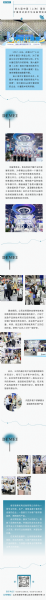 第六届中国计量展 | 泰安德美机电精彩亮相，诠释品牌力量