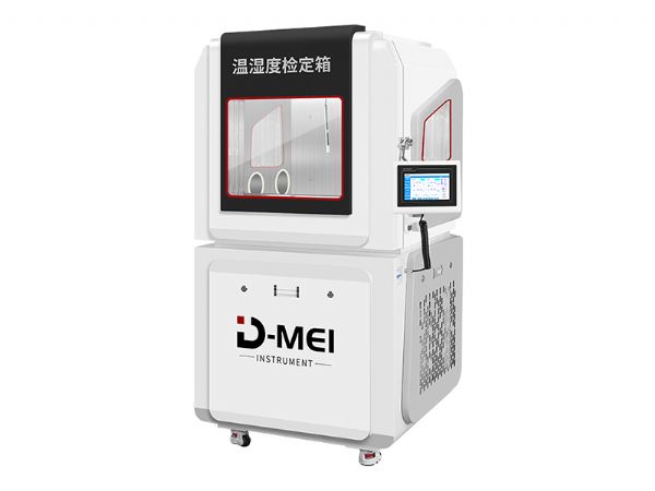 DY-WSX01温湿度检定箱（标准箱-5-65℃/10-95%RH）