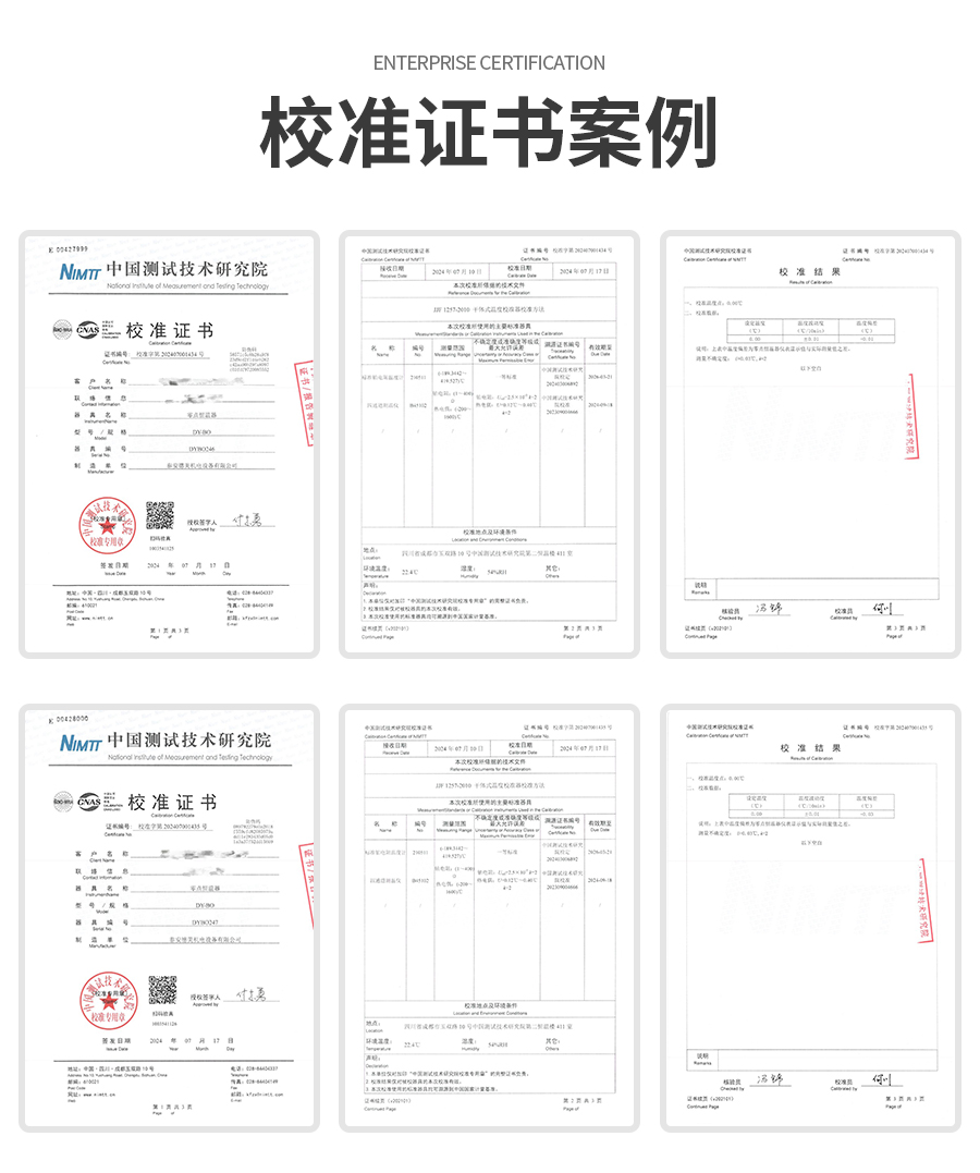 智能零點恒溫器 廠家批發(fā) 可按需定制